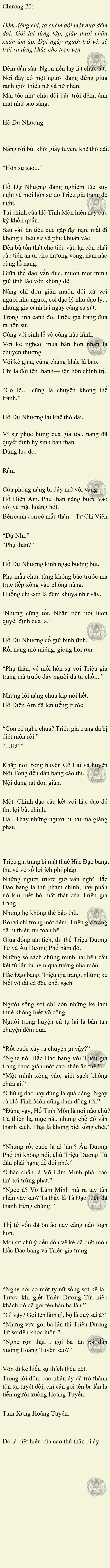 Đọc truyện PTTH[NOVEL] Thương Quỷ Vô Song - Chap 20